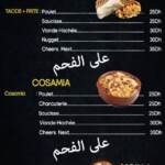 Menu   July 2023 583909-034800